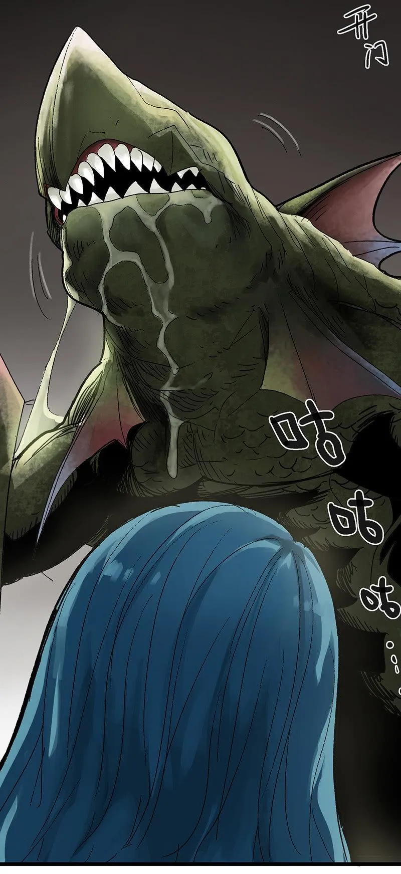 第4话 觉醒者 第20页