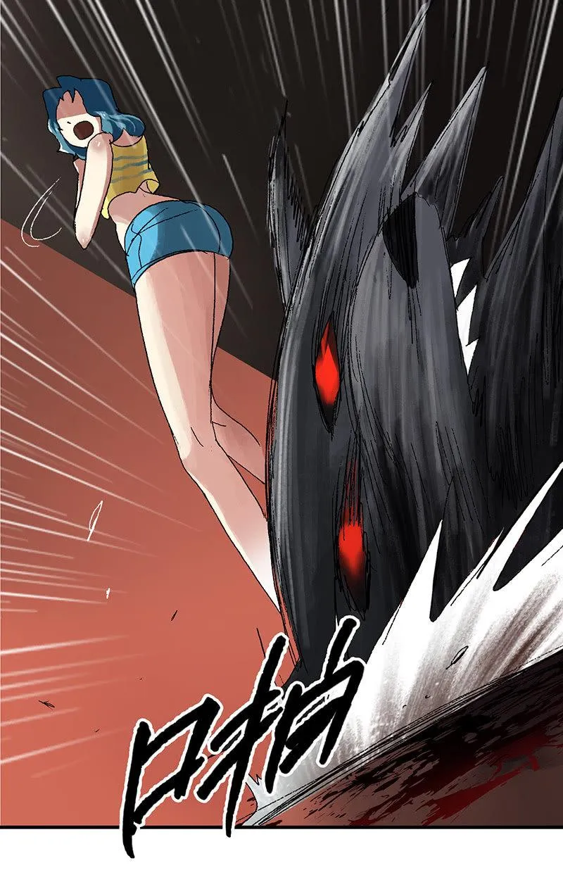 第15话 隐藏职业 第26页