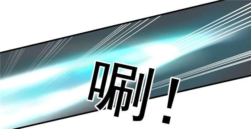 第19话 喜欢听你讲 第12页