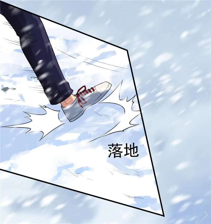第19话 喜欢听你讲 第16页