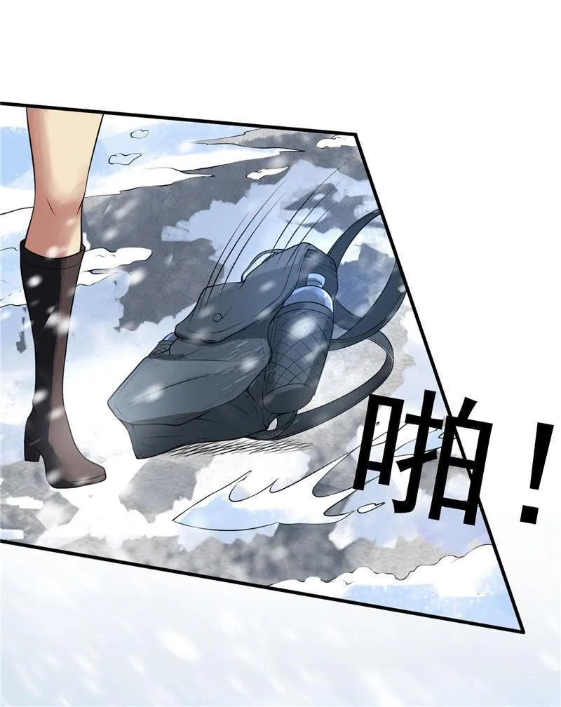 第19话 喜欢听你讲 第35页