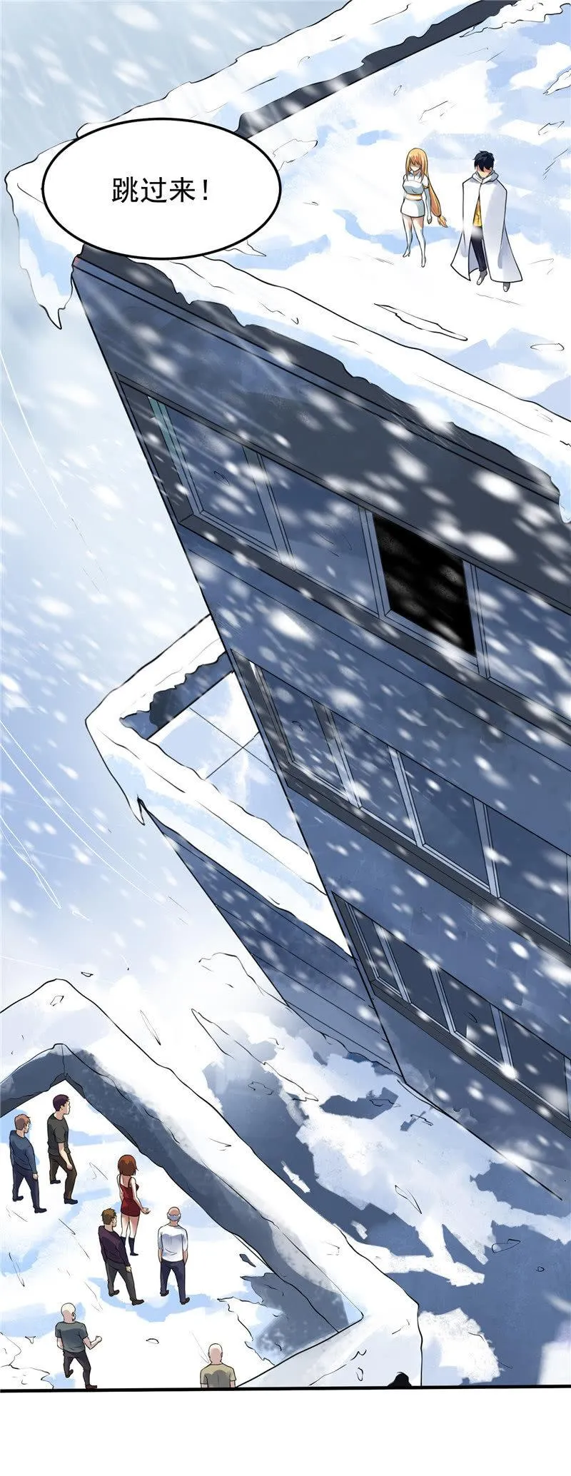 第19话 喜欢听你讲 第50页