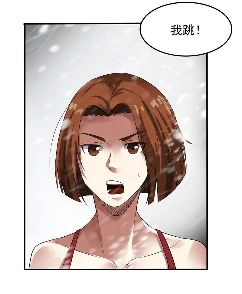 第19话 喜欢听你讲 第52页