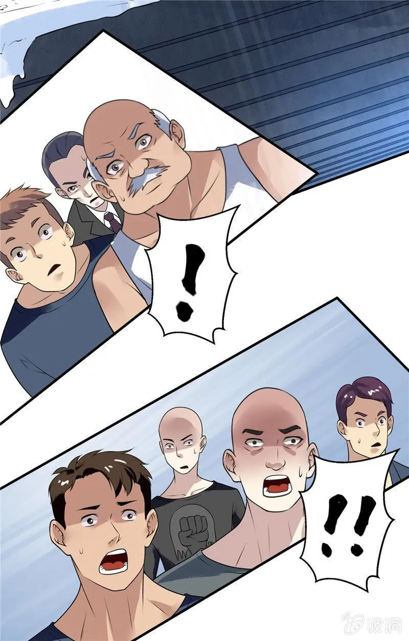 第19话 喜欢听你讲 第57页