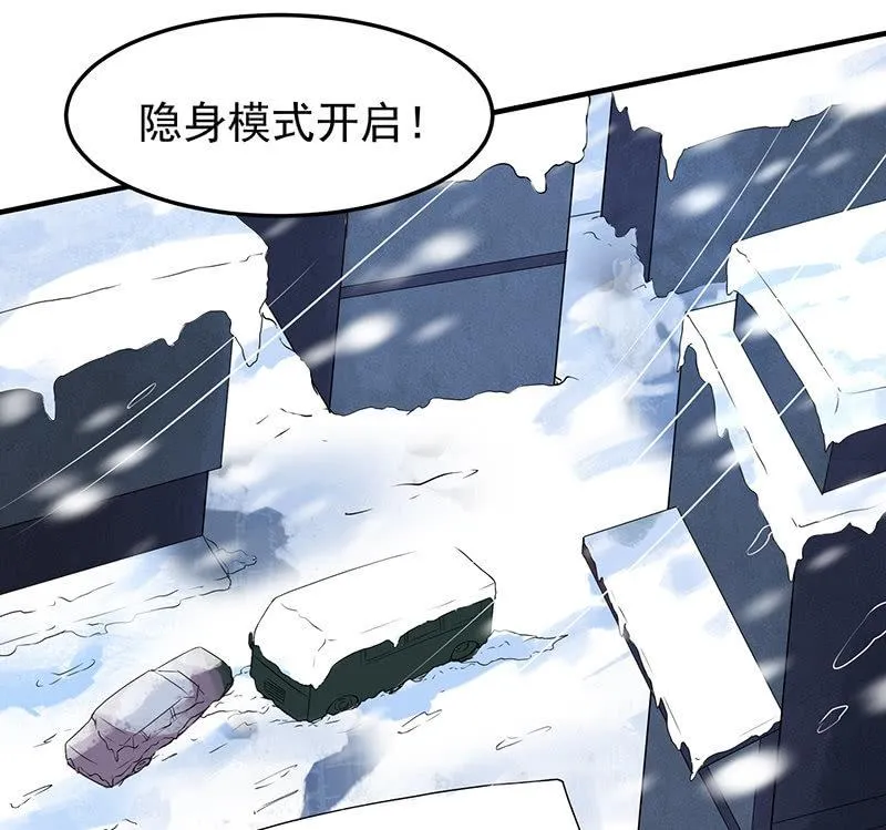 第21话 回家 第36页