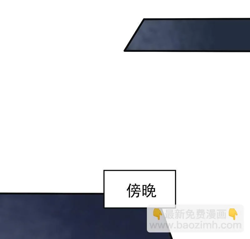 第21话 回家 第72页