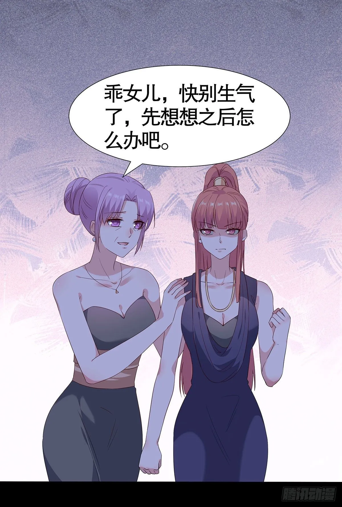 第八十四话 第27页