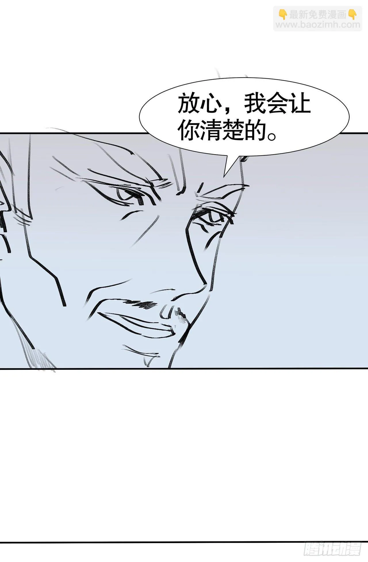 第七十七话 第45页