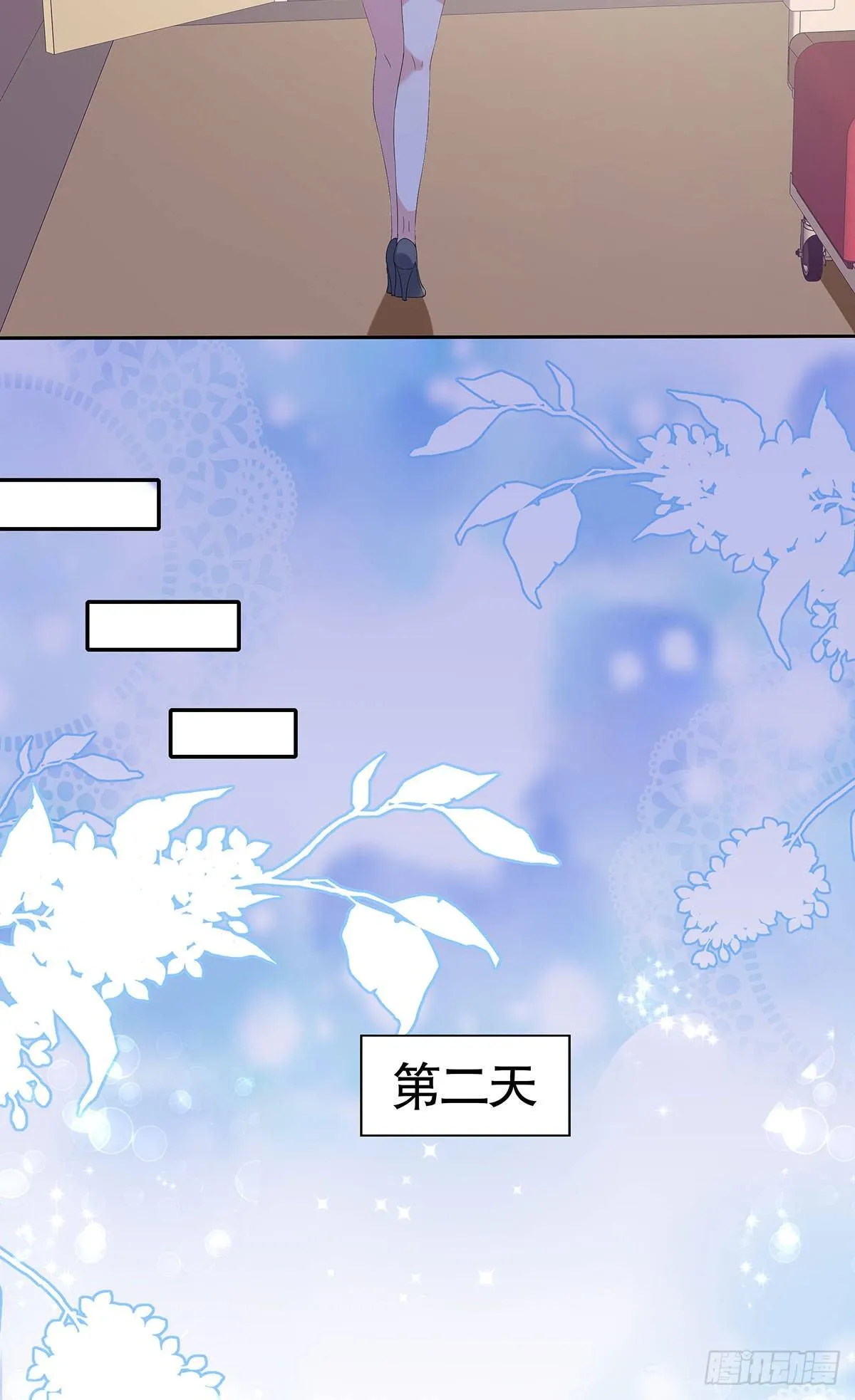 第七十话 第5页