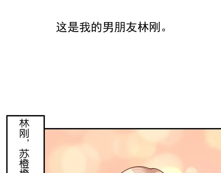 预告 第8页