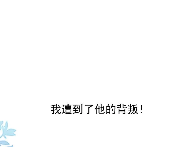 预告 第12页