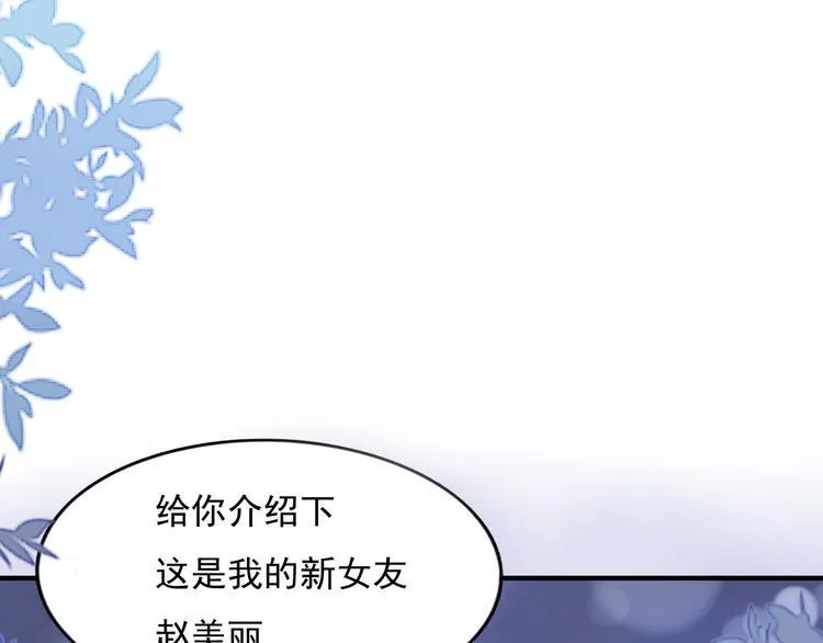 预告 第13页