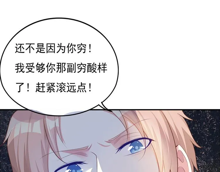 预告 第20页