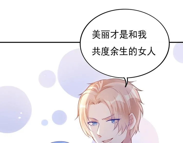 预告 第23页