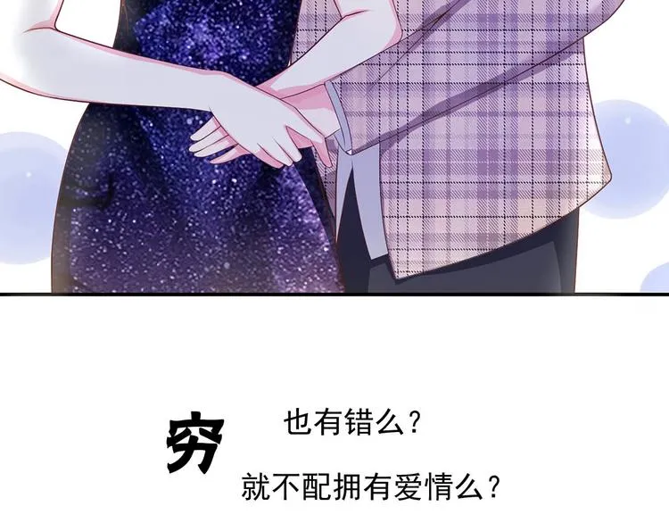 预告 第25页