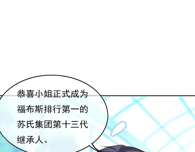 预告 第34页