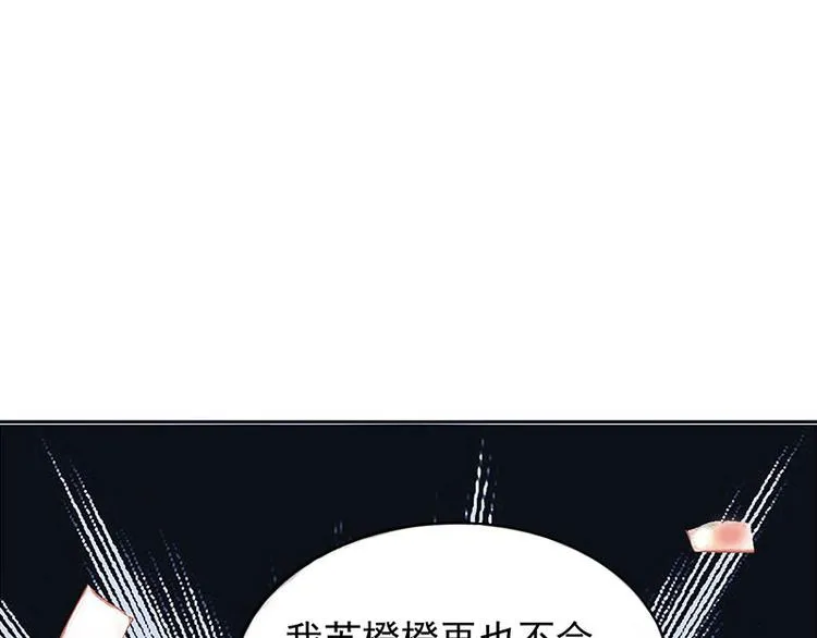 预告 第38页