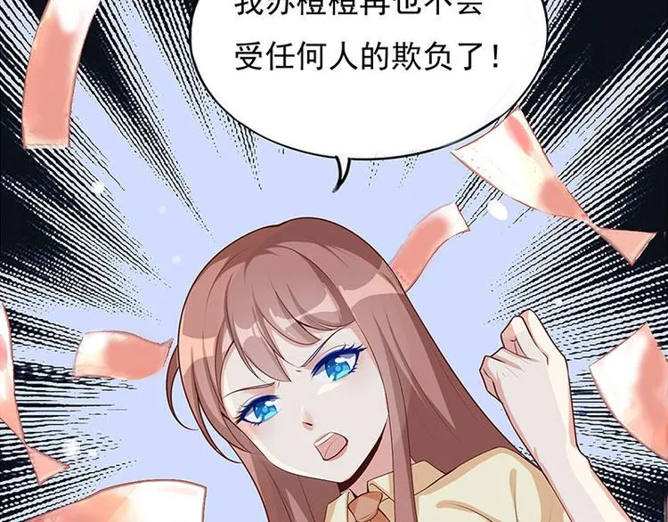 预告 第39页