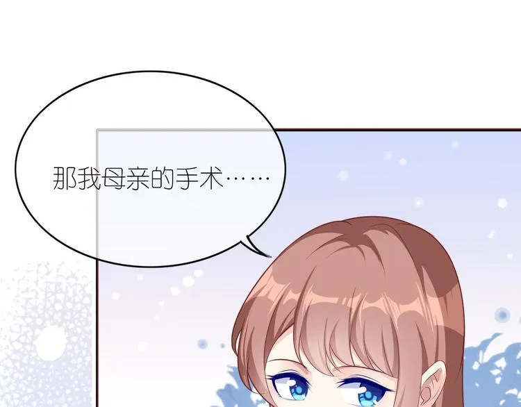第五话 第13页
