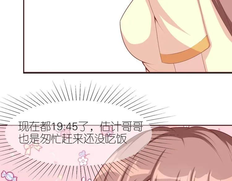 第五话 第34页