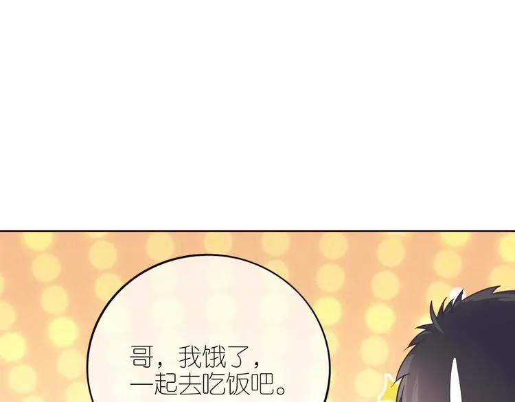 第五话 第36页