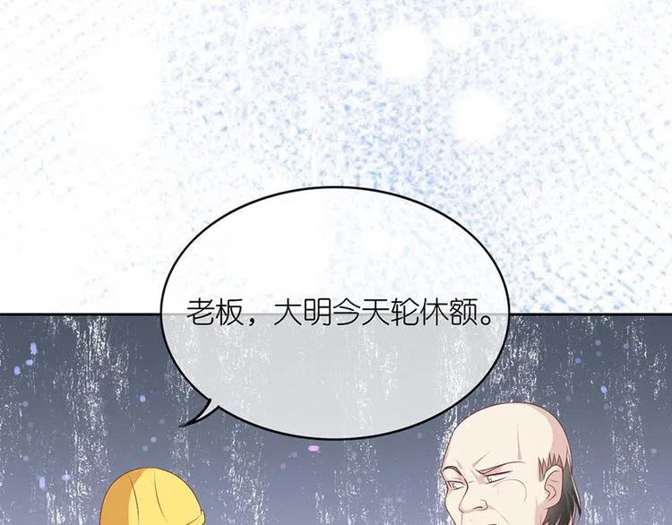 第十一话 第11页