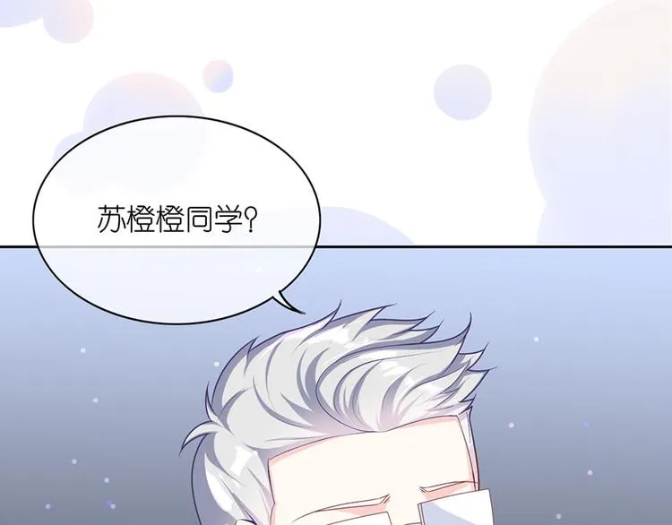 第十三话 第6页