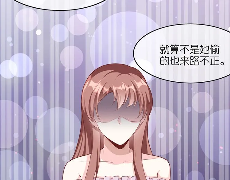 第十三话 第9页