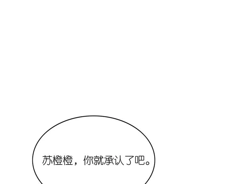 第十三话 第12页