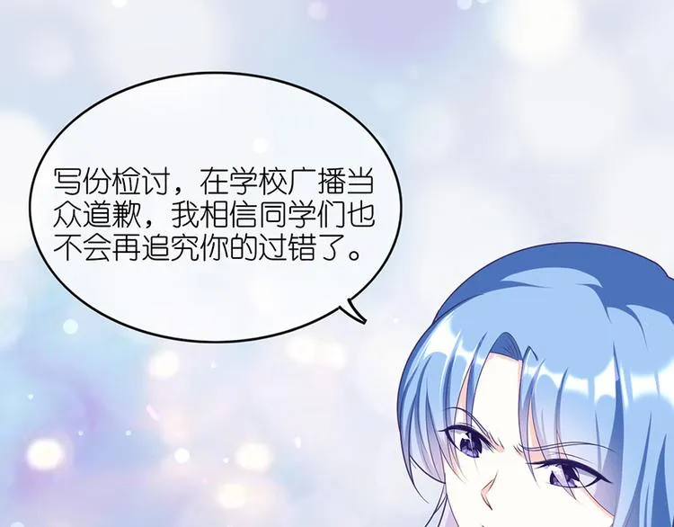 第十三话 第15页