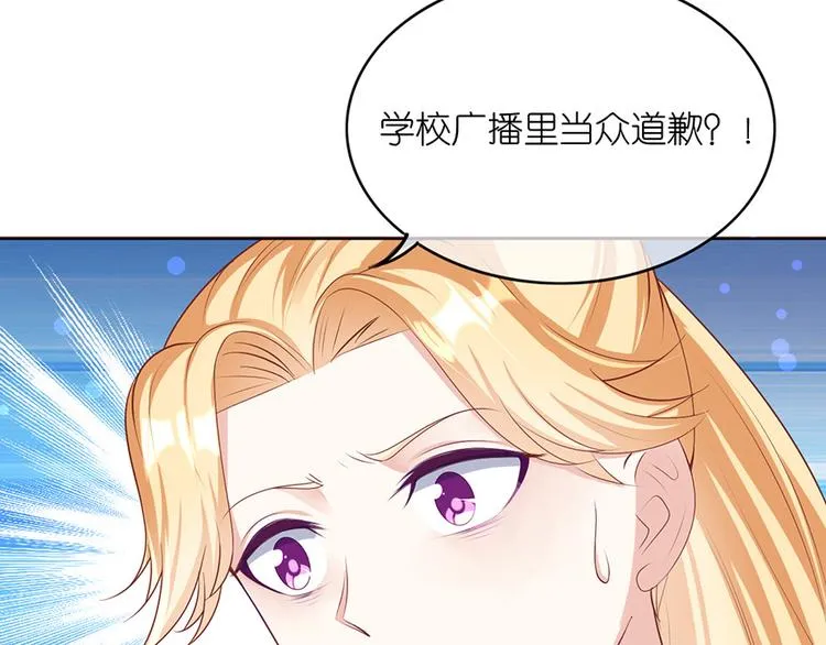 第十三话 第18页