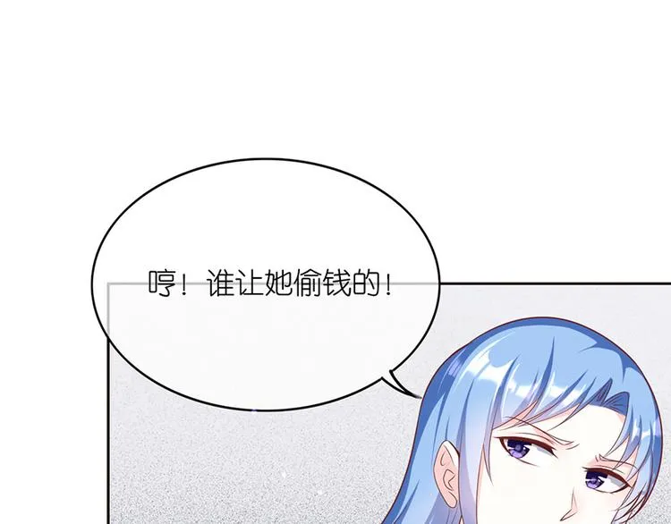 第十三话 第22页