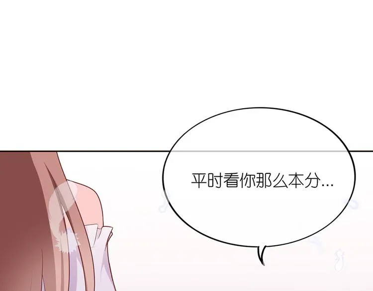 第十三话 第24页