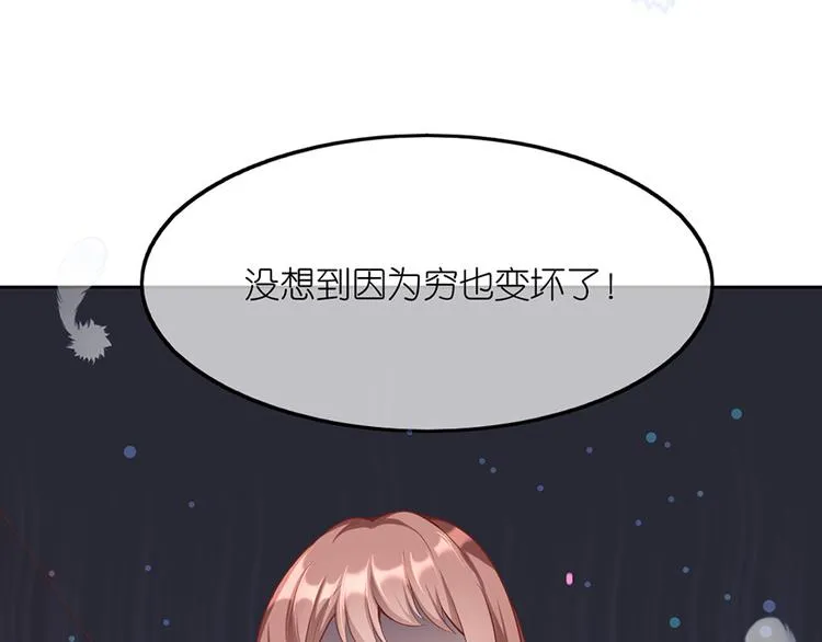 第十三话 第27页