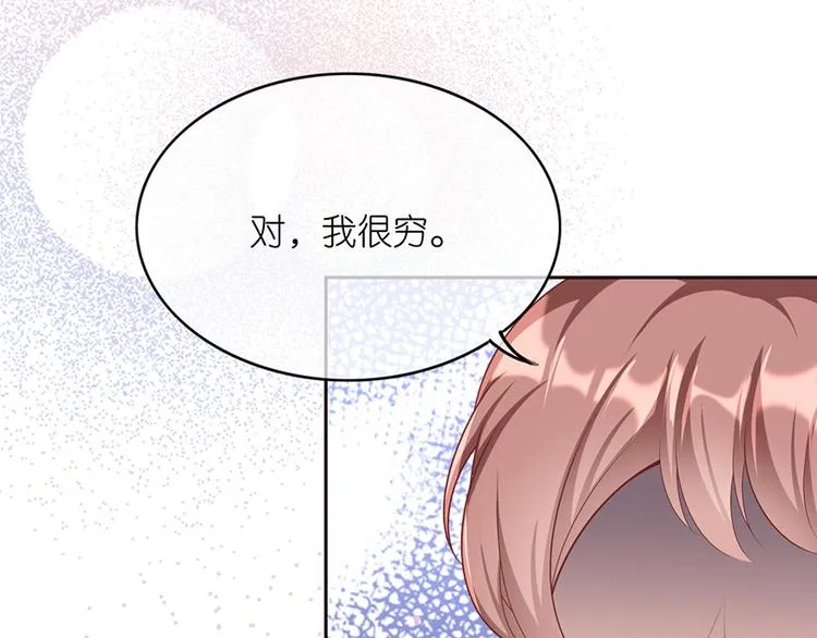 第十三话 第30页