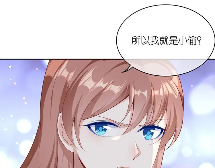 第十三话 第32页