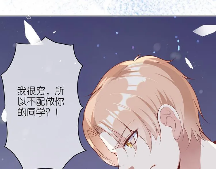 第十三话 第34页