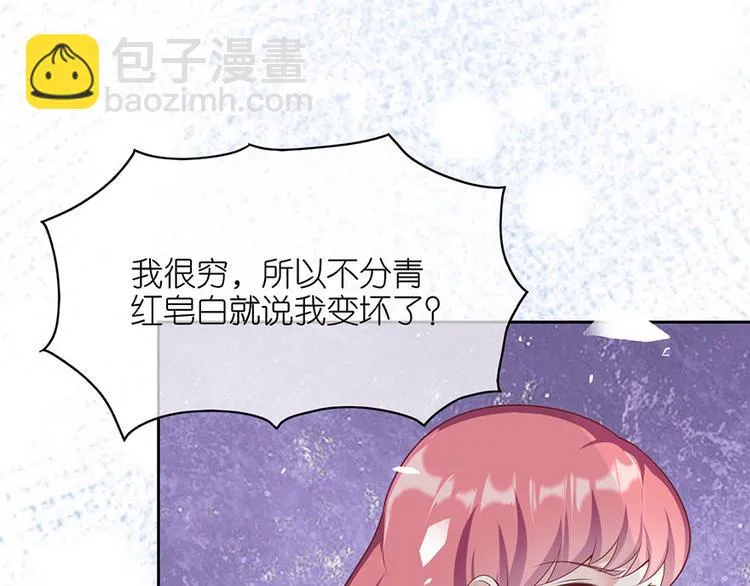 第十三话 第37页
