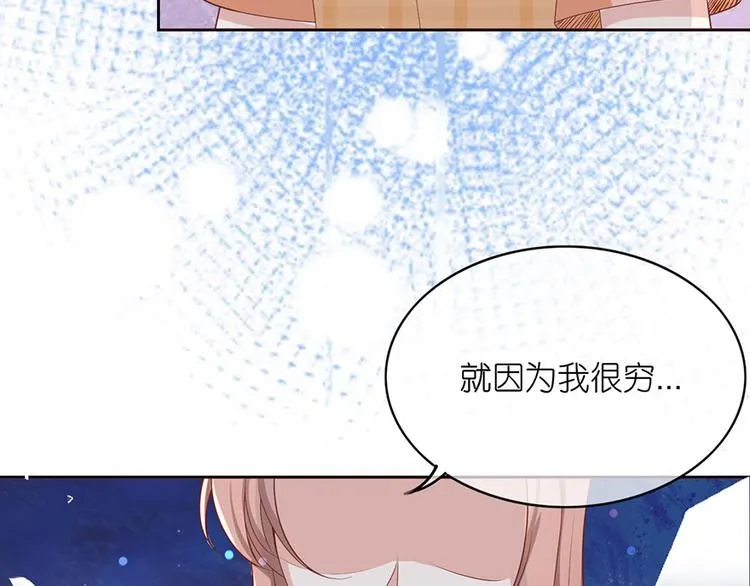 第十三话 第39页