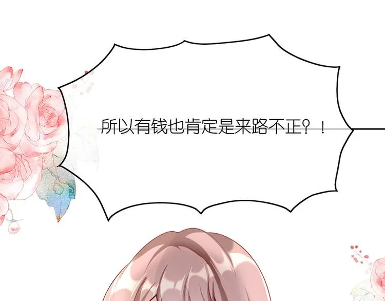 第十三话 第41页