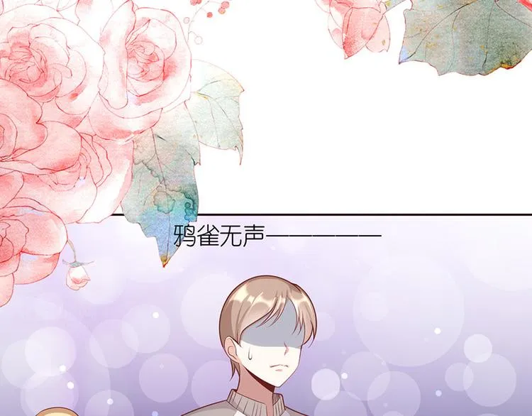 第十三话 第44页