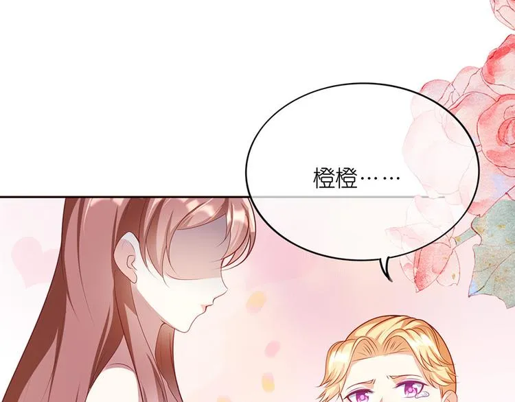第十三话 第46页
