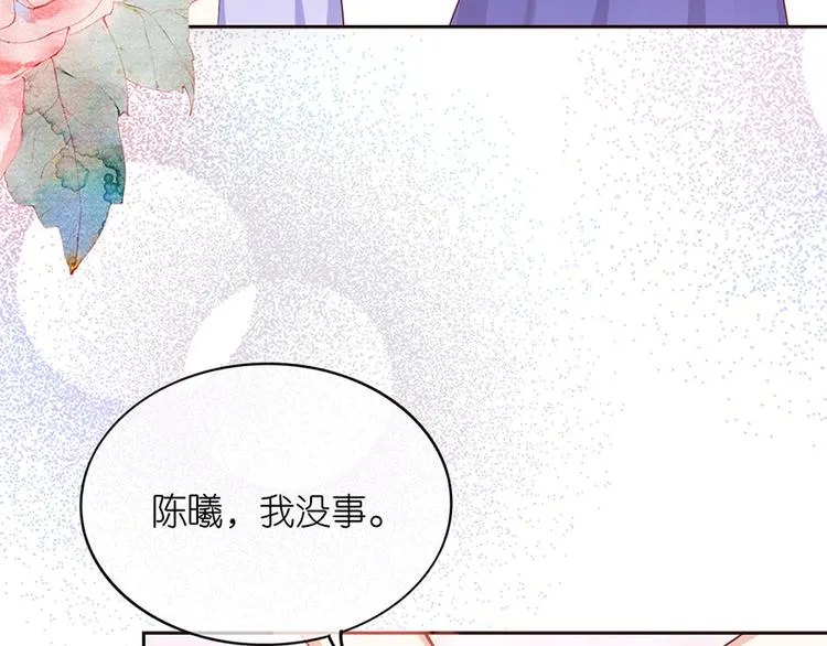 第十三话 第48页