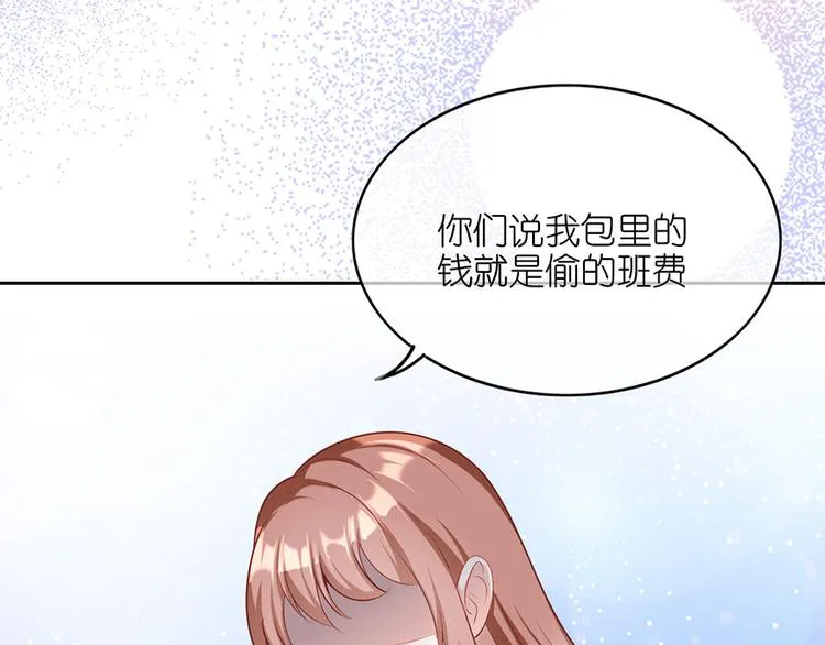 第十三话 第51页