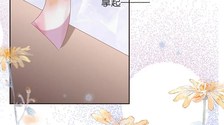 第十三话 第55页