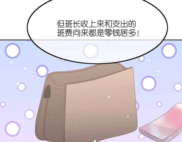 第十三话 第58页