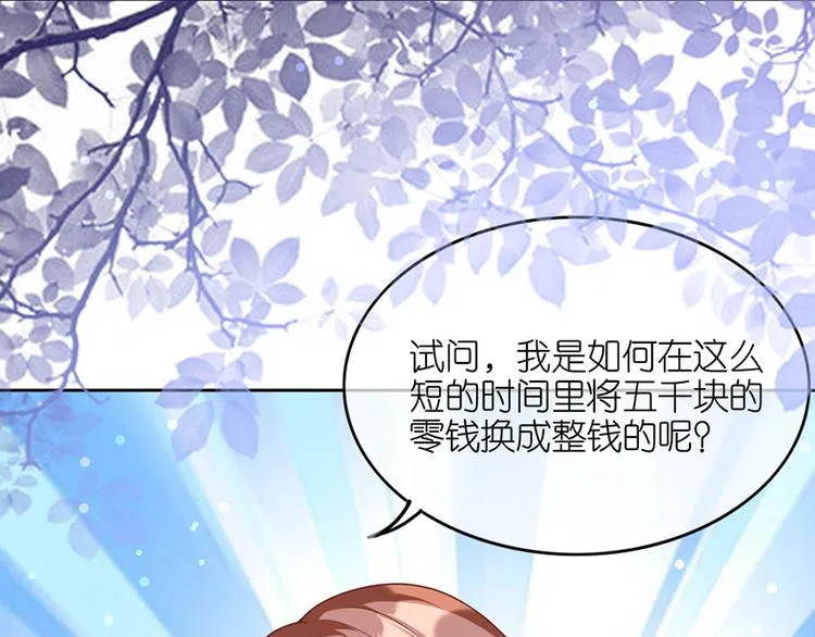 第十三话 第60页