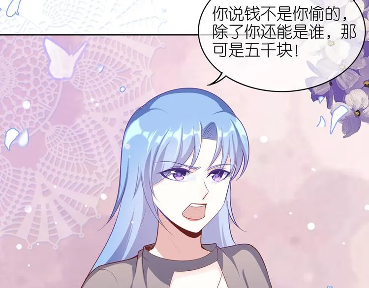 第十三话 第69页