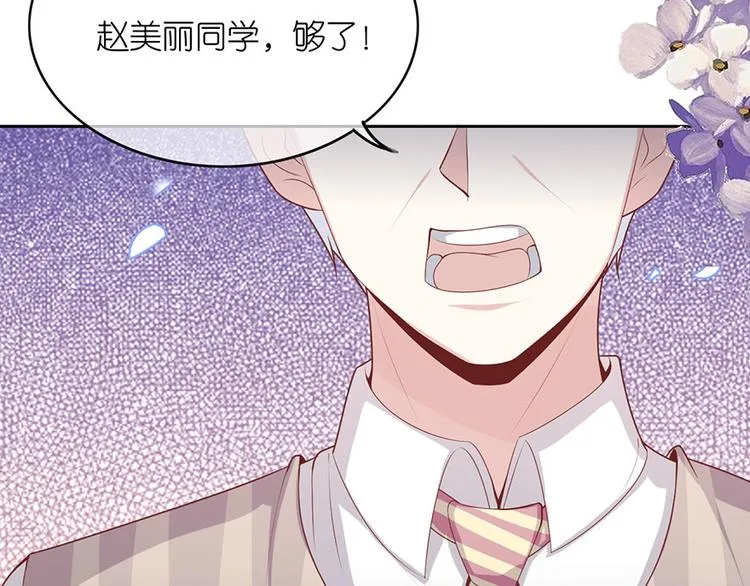 第十三话 第72页