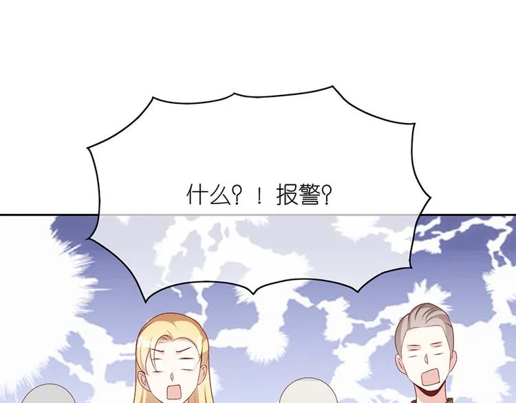 第十三话 第84页